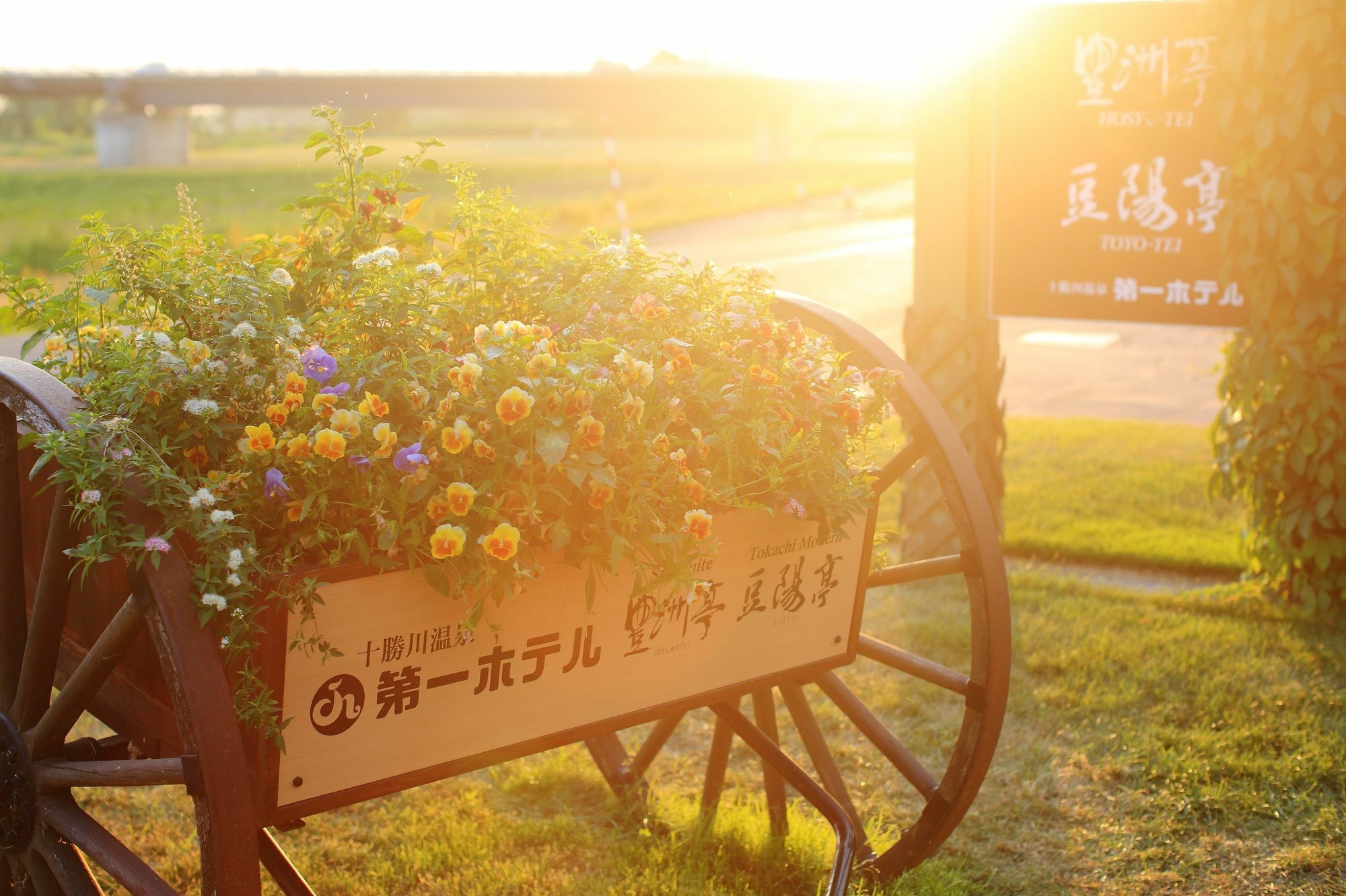 Tokachigawa Onsen Daiichi Hotel Otofuke Εξωτερικό φωτογραφία